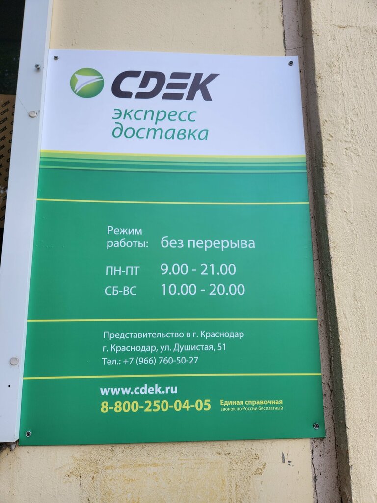 слайд